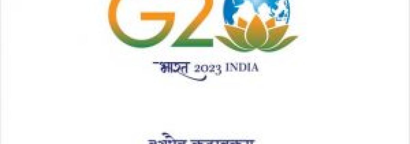 भारत की जी20 की अध्यक्षता के लिए लोगो और थीम / Logo & THEME FOR INDIA'S PRESIDENCY